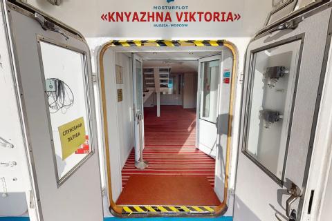 т/х "Княжна Виктория"