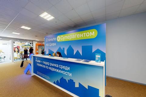 Циан. Real estate cluster. ВЖК 2025 г. Сочи
