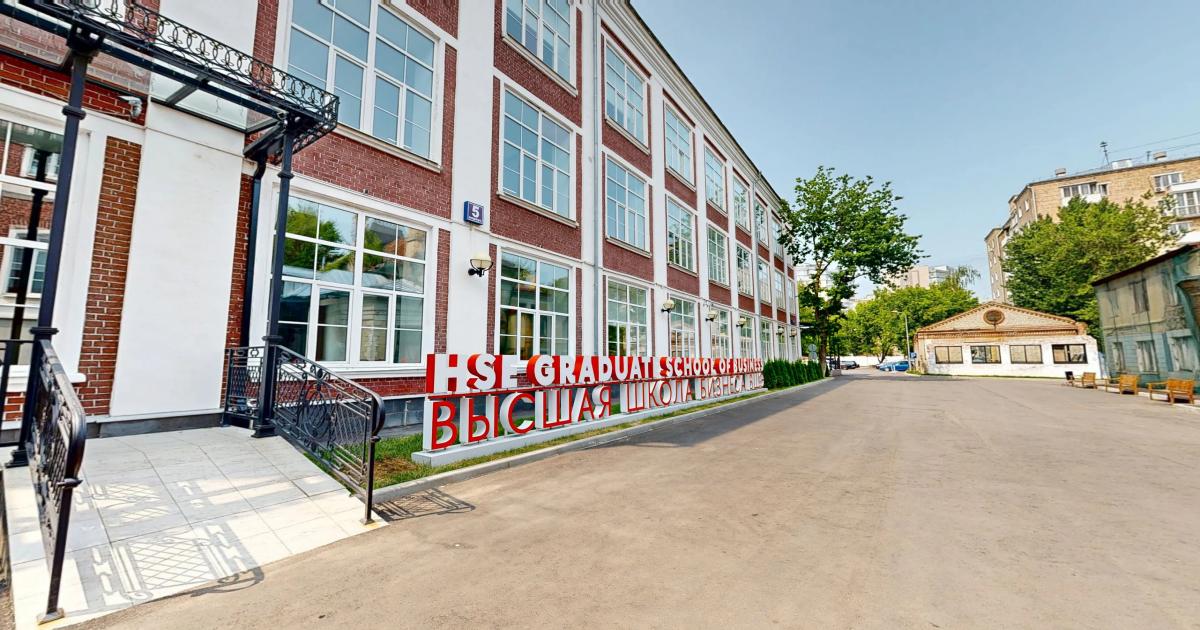 Превью тура — 3D-тур по Высшей школе бизнеса НИУ ВШЭ