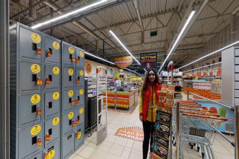 Магазин «Копеечка»