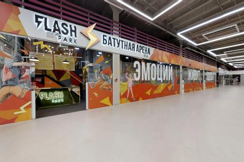 Батутный центр FLASH PARK в Diamond city