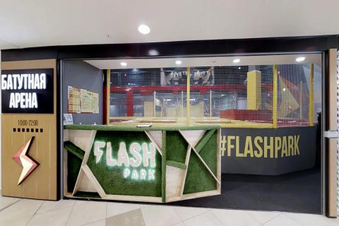 Батутный центр FLASH PARK