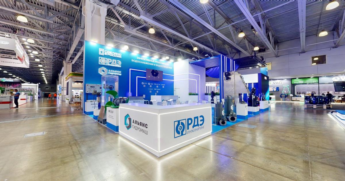 Превью тура — РДЭ Инжиниринг на ЭкваТэк 2025
