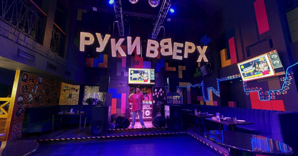 Превью тура — Руки ВВерх! Бар Тюмень