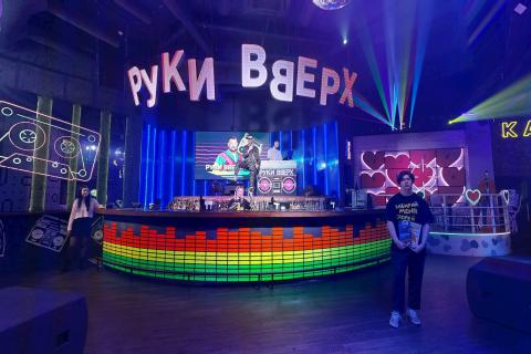 Руки ВВерх! Бар | Таганка