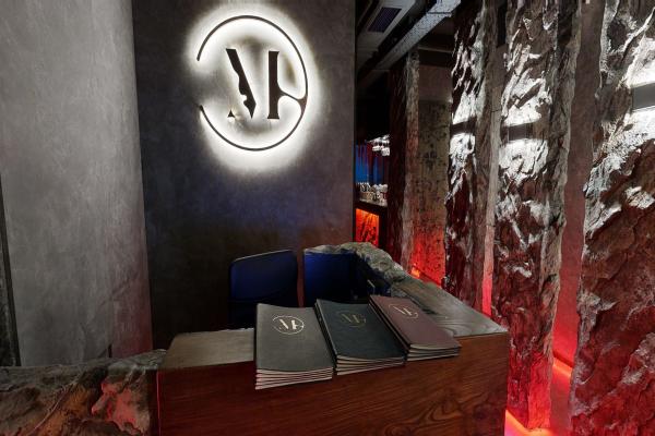 Magma Lounge